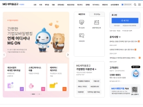 새마을금고 기업뱅킹					 					 인증 화면